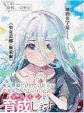 冷门漫画改编动画推荐图