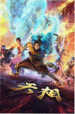科幻悬疑动漫大片赤线纪元剧照